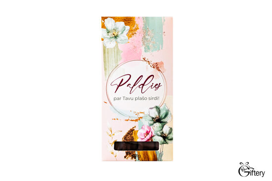PIENA ŠOKOLĀDE - PALDIES PAR TAVU PLAŠO SIRDI!